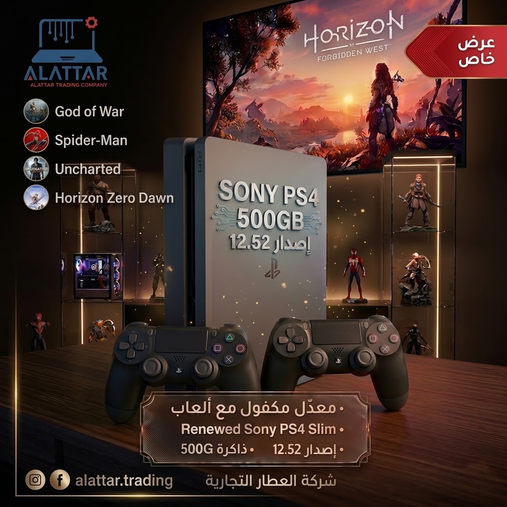منتج